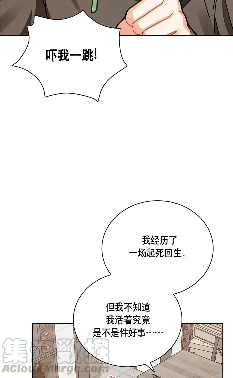 147 一百四十七话 第49页