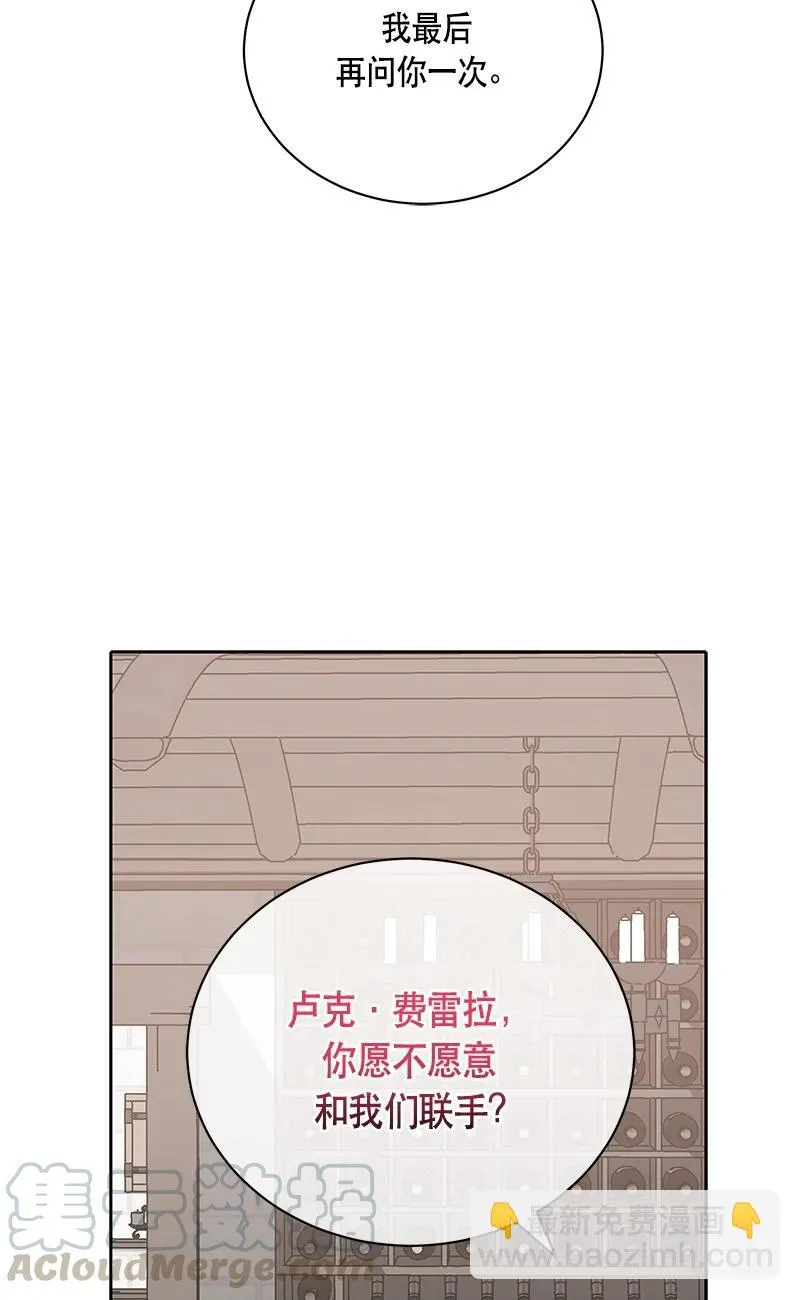 147 一百四十七话 第52页