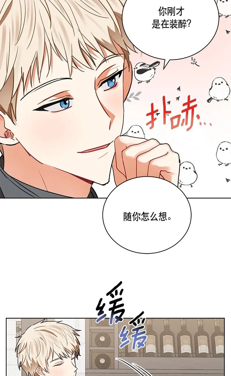147 一百四十七话 第54页