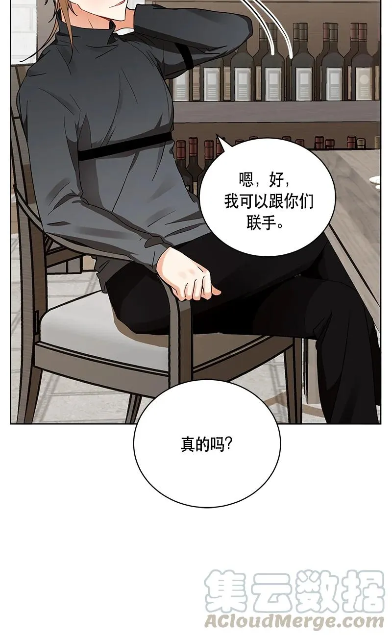 147 一百四十七话 第55页