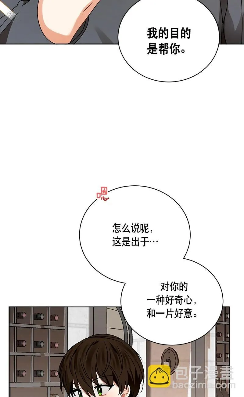 147 一百四十七话 第57页