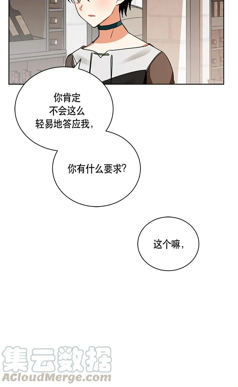 147 一百四十七话 第58页