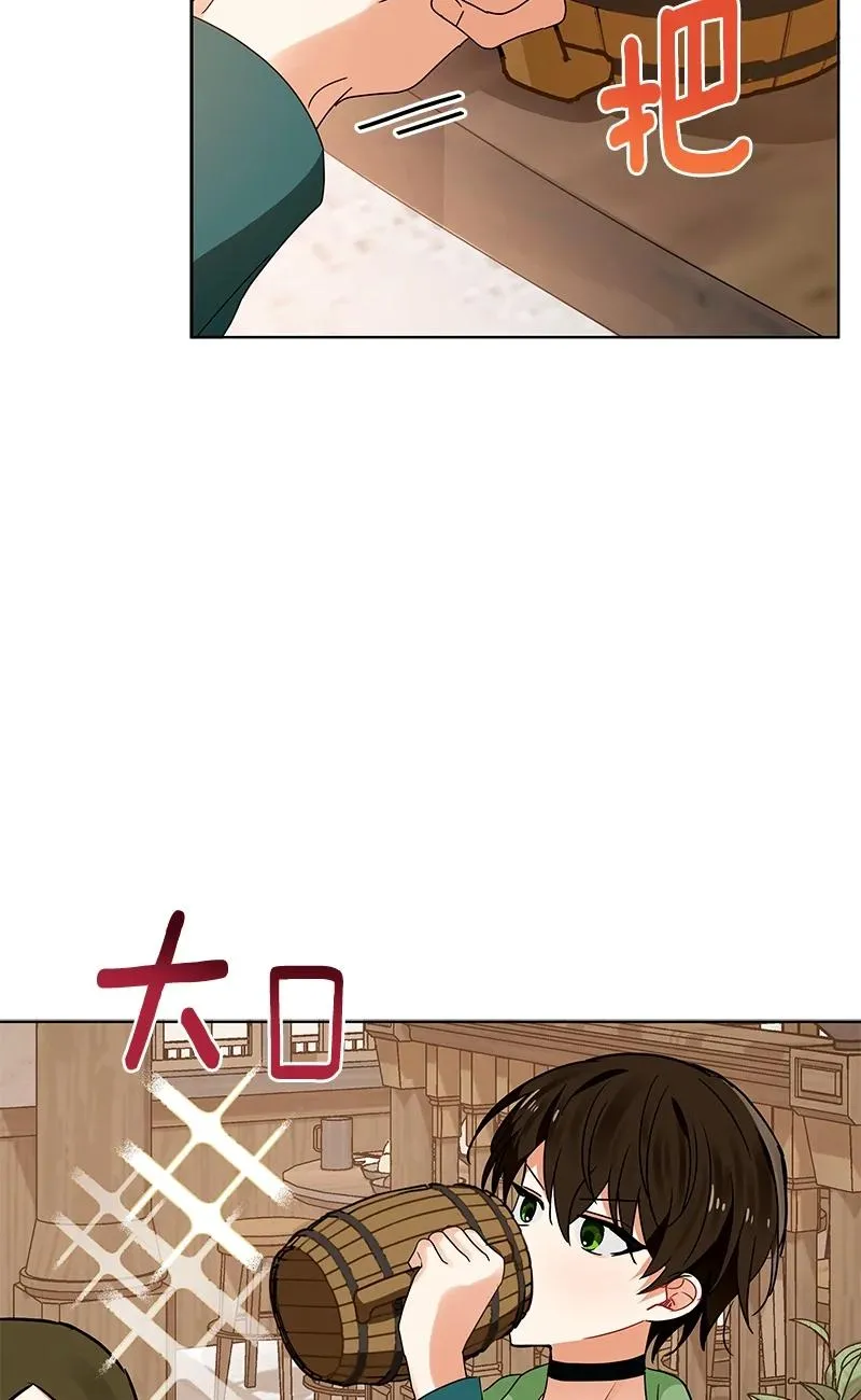 147 一百四十七话 第65页