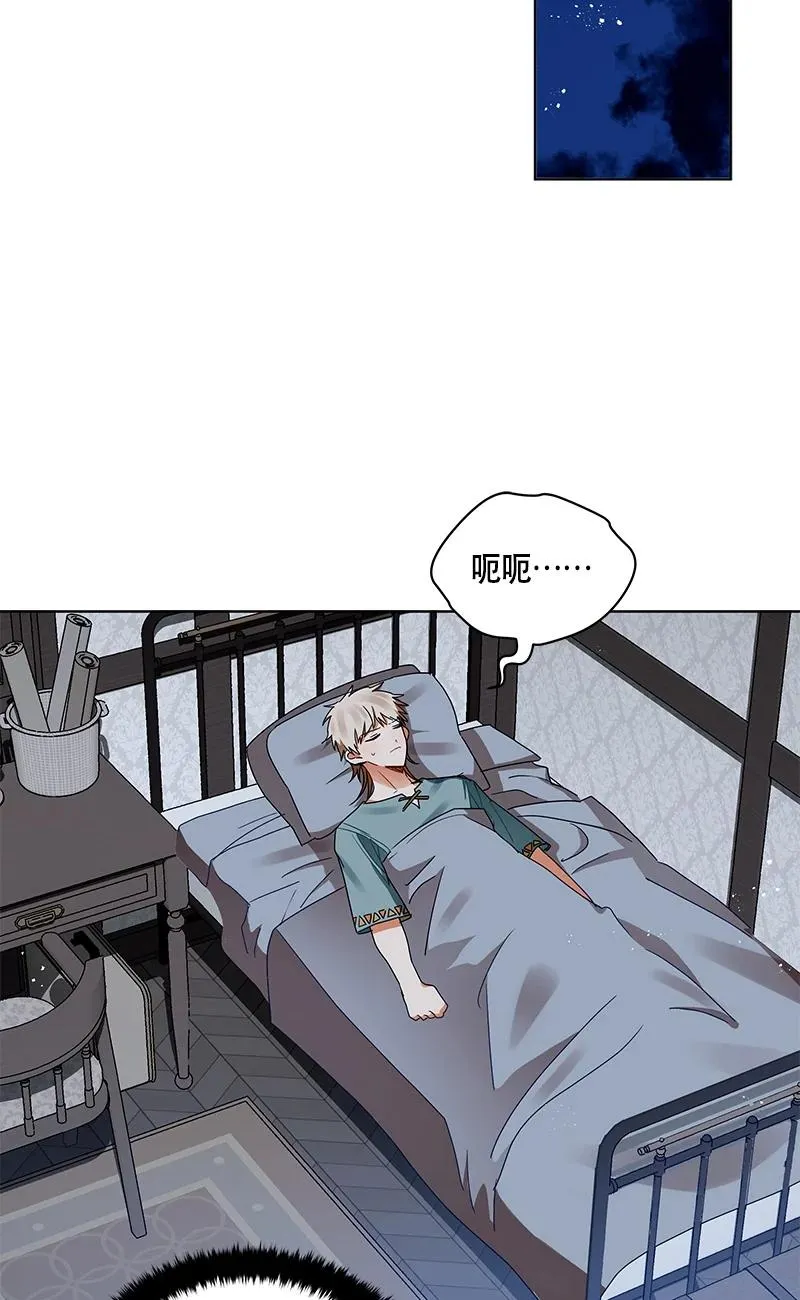 147 一百四十七话 第71页