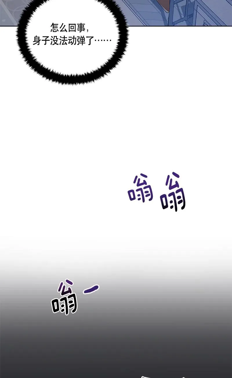 147 一百四十七话 第72页