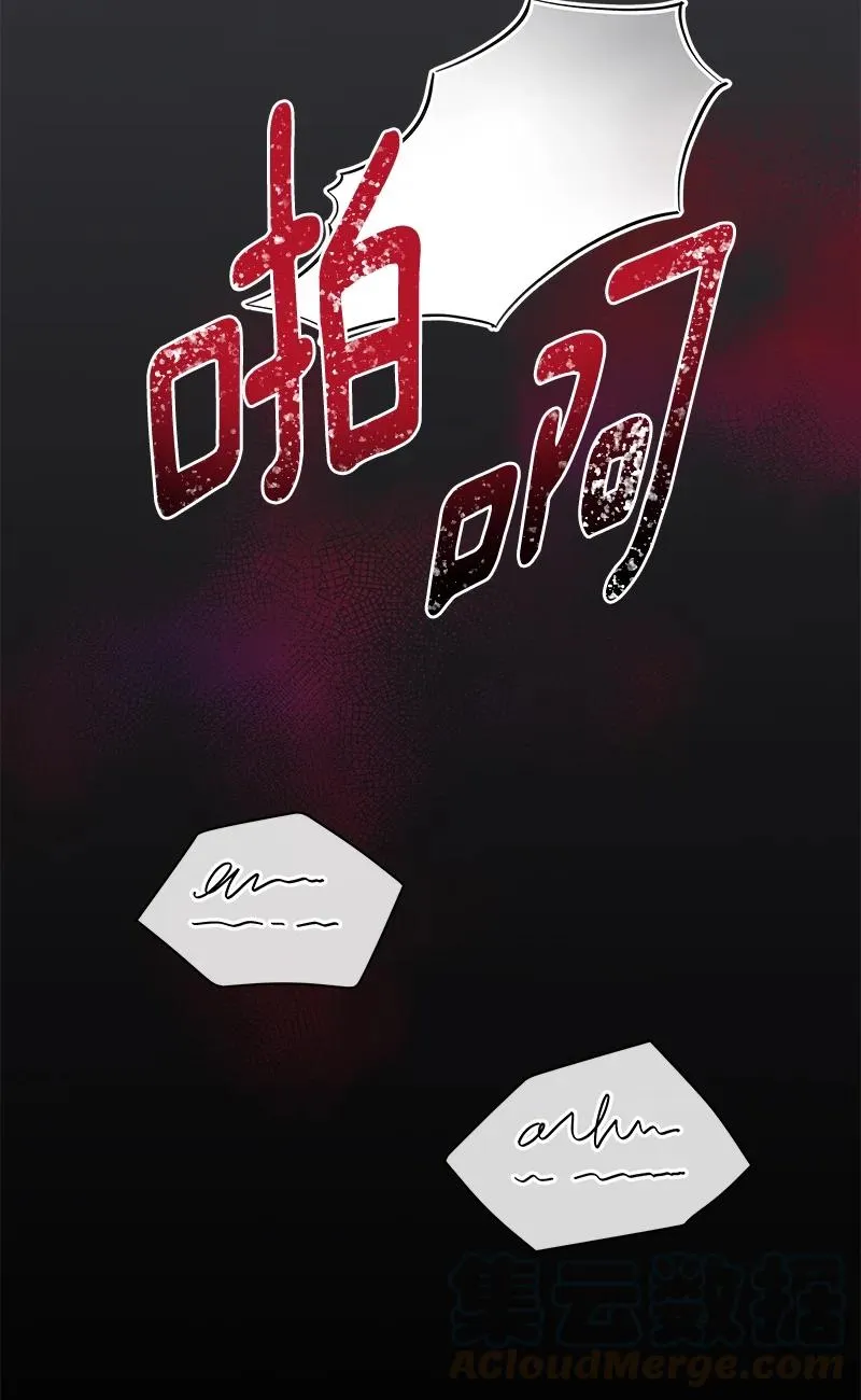 147 一百四十七话 第73页