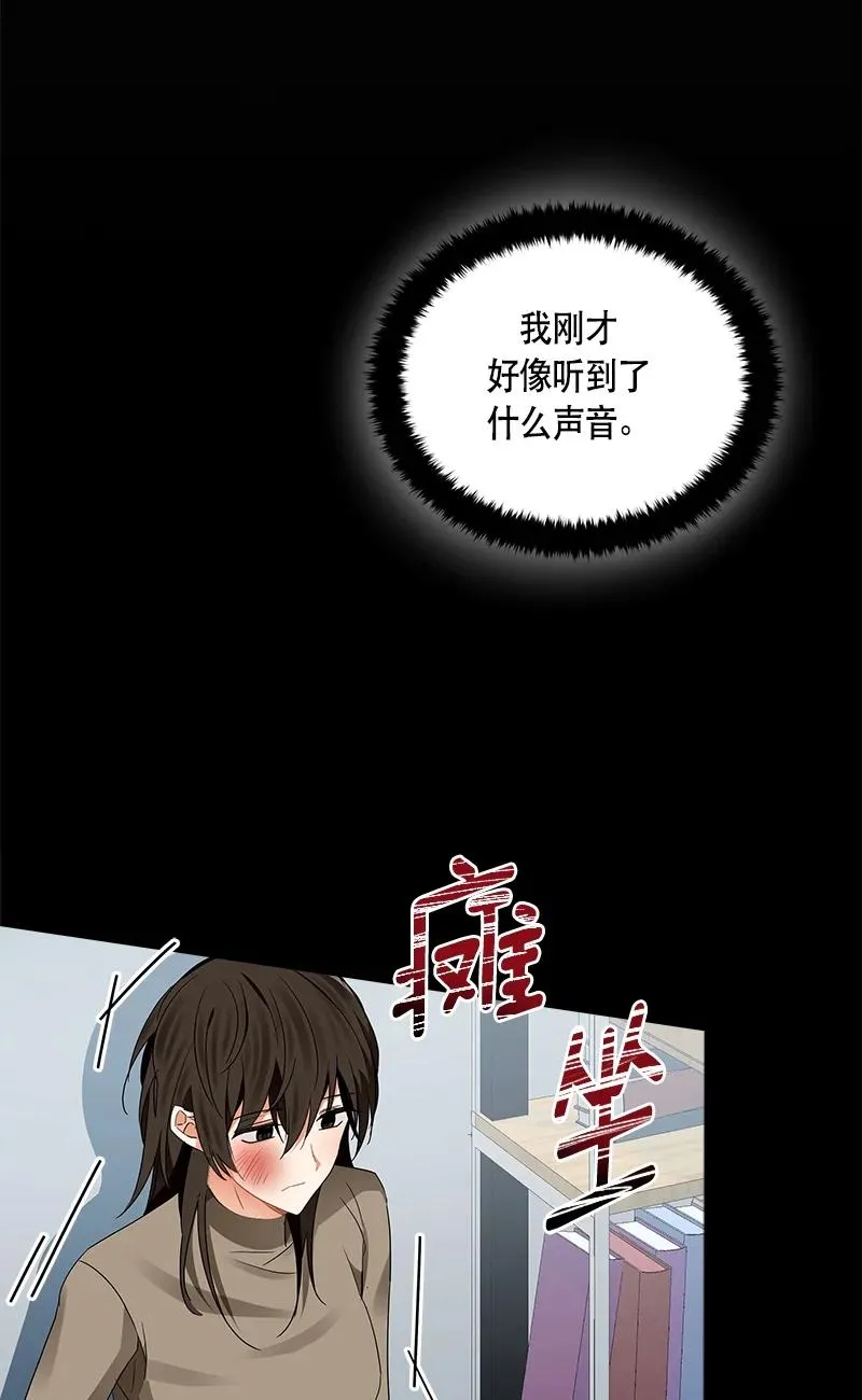 147 一百四十七话 第74页