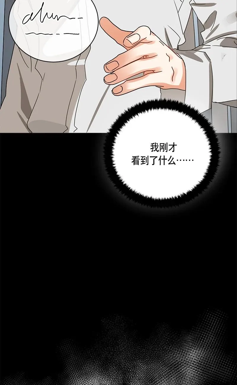 147 一百四十七话 第78页
