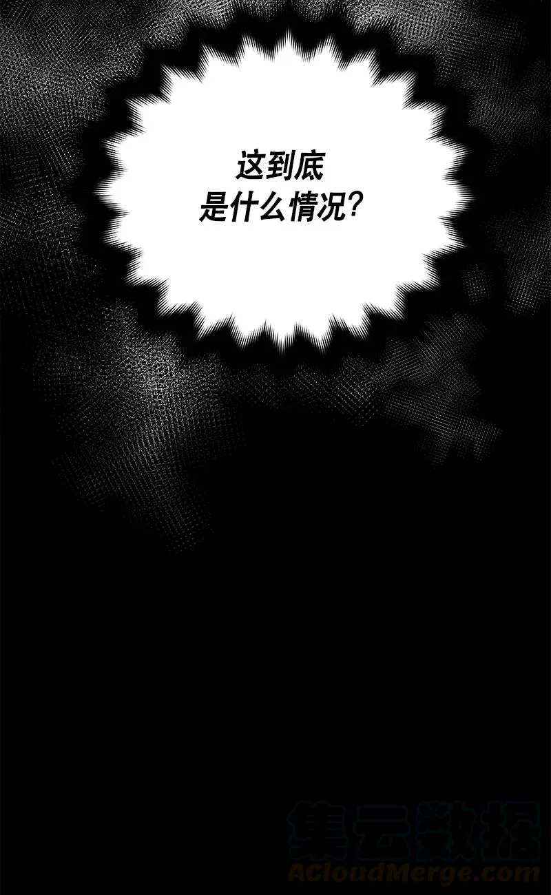 147 一百四十七话 第79页