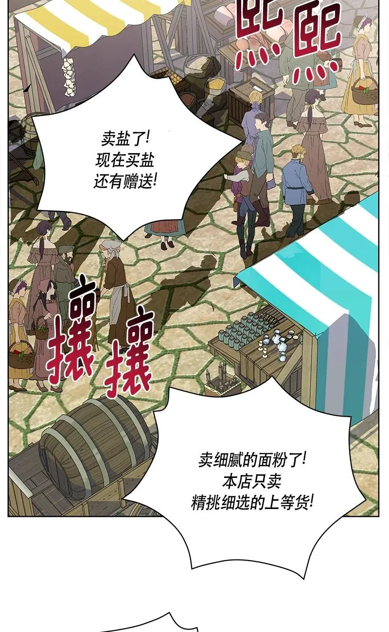 146 一百四十六话 第2页