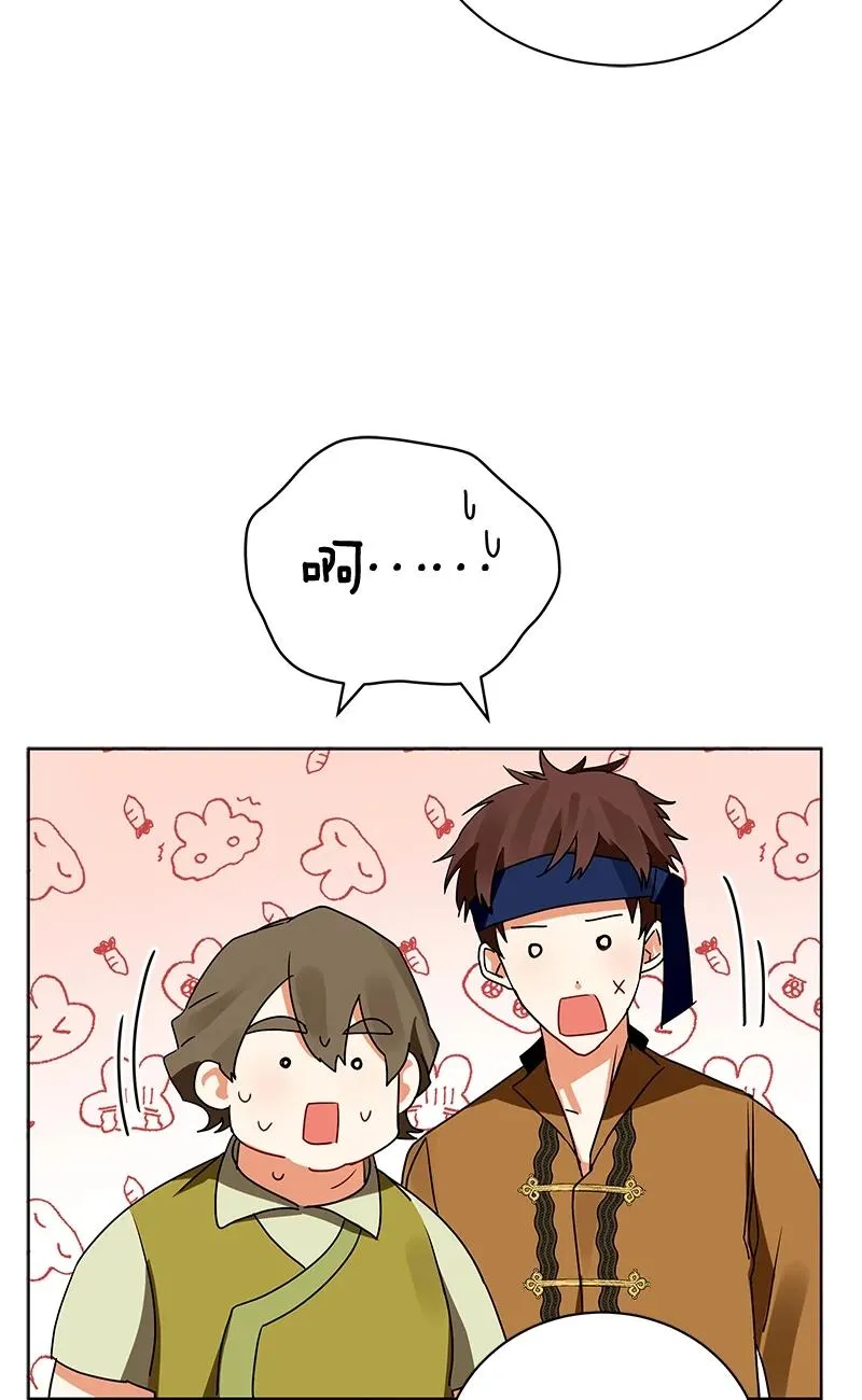 146 一百四十六话 第9页