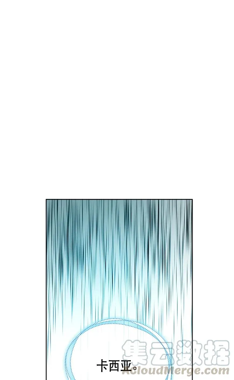 146 一百四十六话 第13页