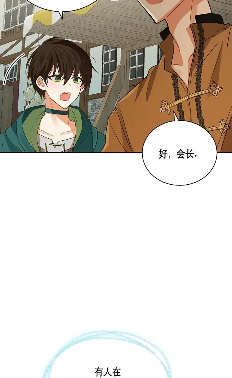 146 一百四十六话 第17页
