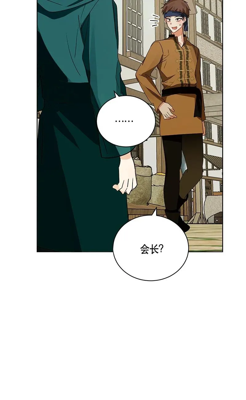 146 一百四十六话 第27页