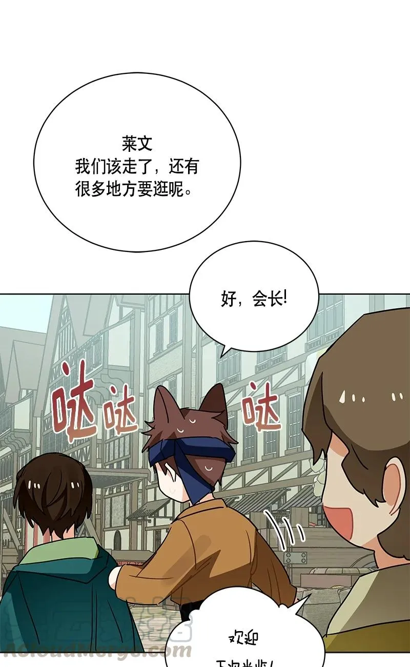 146 一百四十六话 第28页