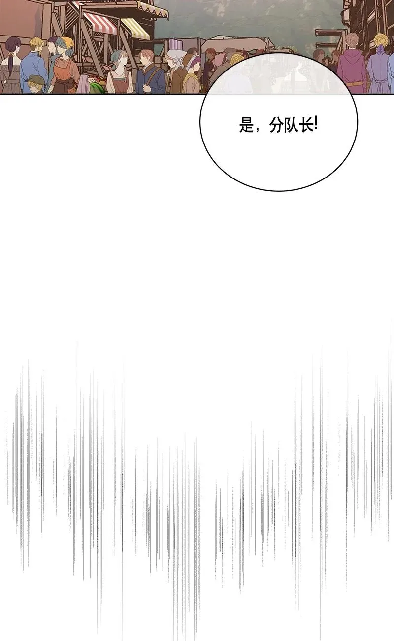 146 一百四十六话 第33页