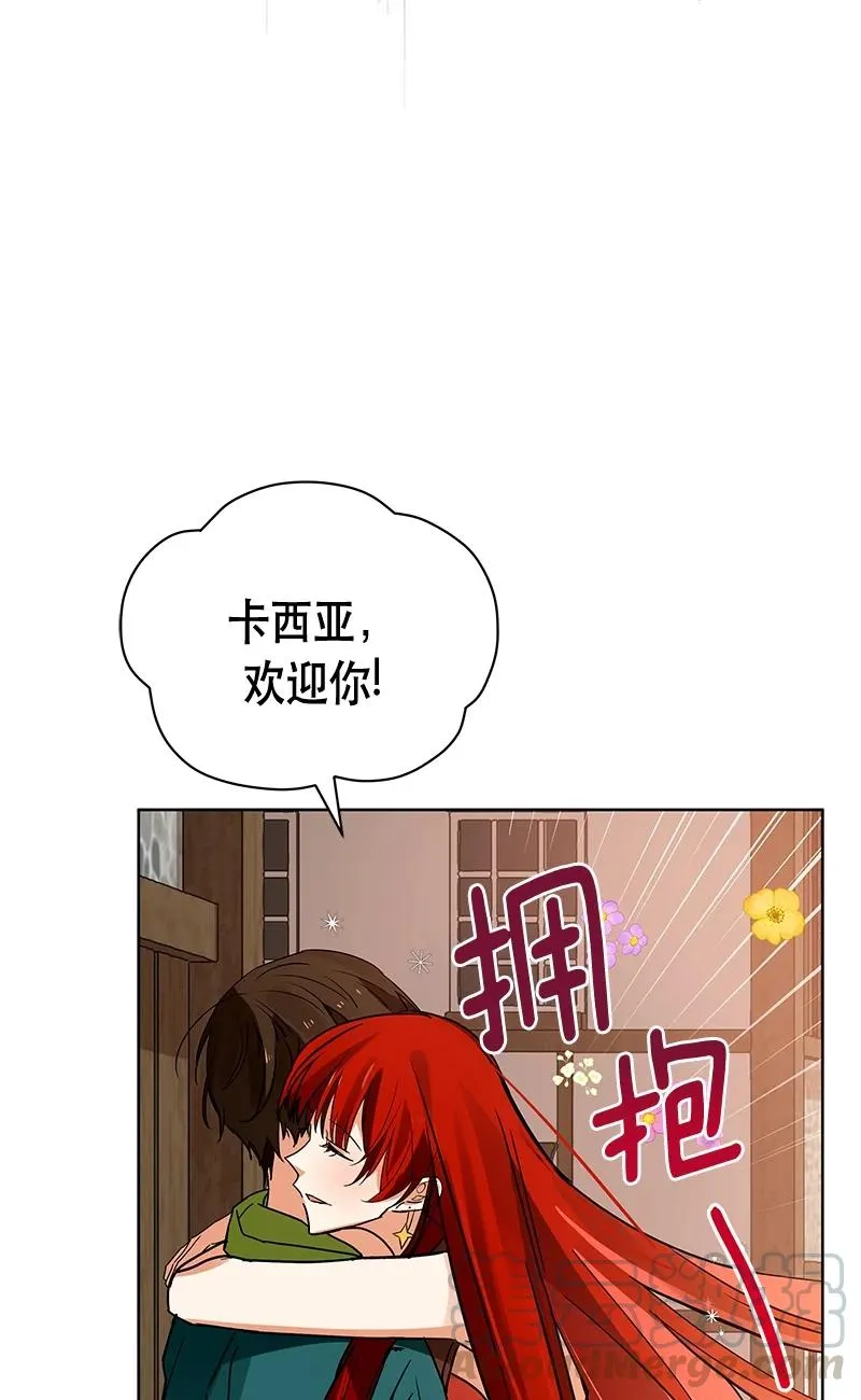 146 一百四十六话 第34页