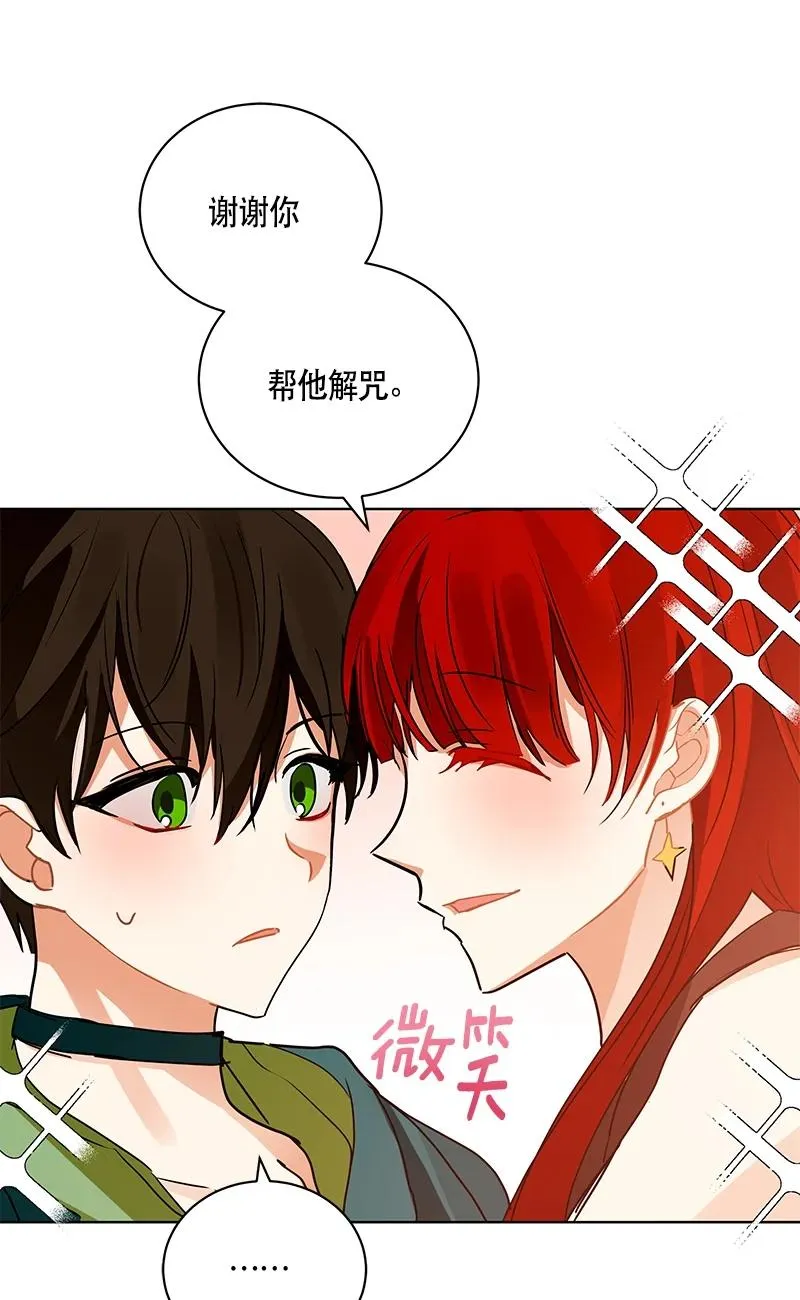 146 一百四十六话 第36页