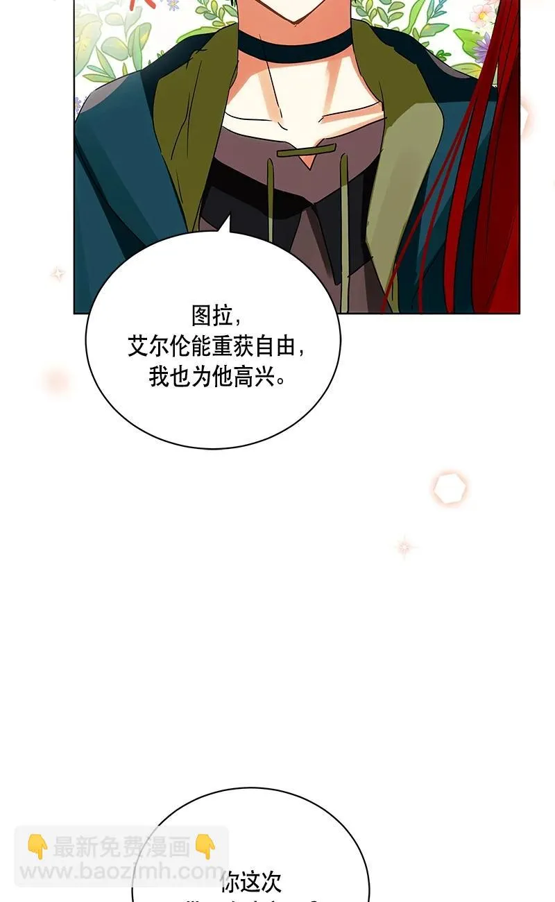 146 一百四十六话 第38页