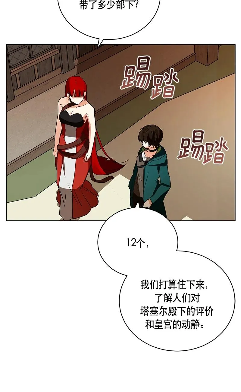 146 一百四十六话 第39页