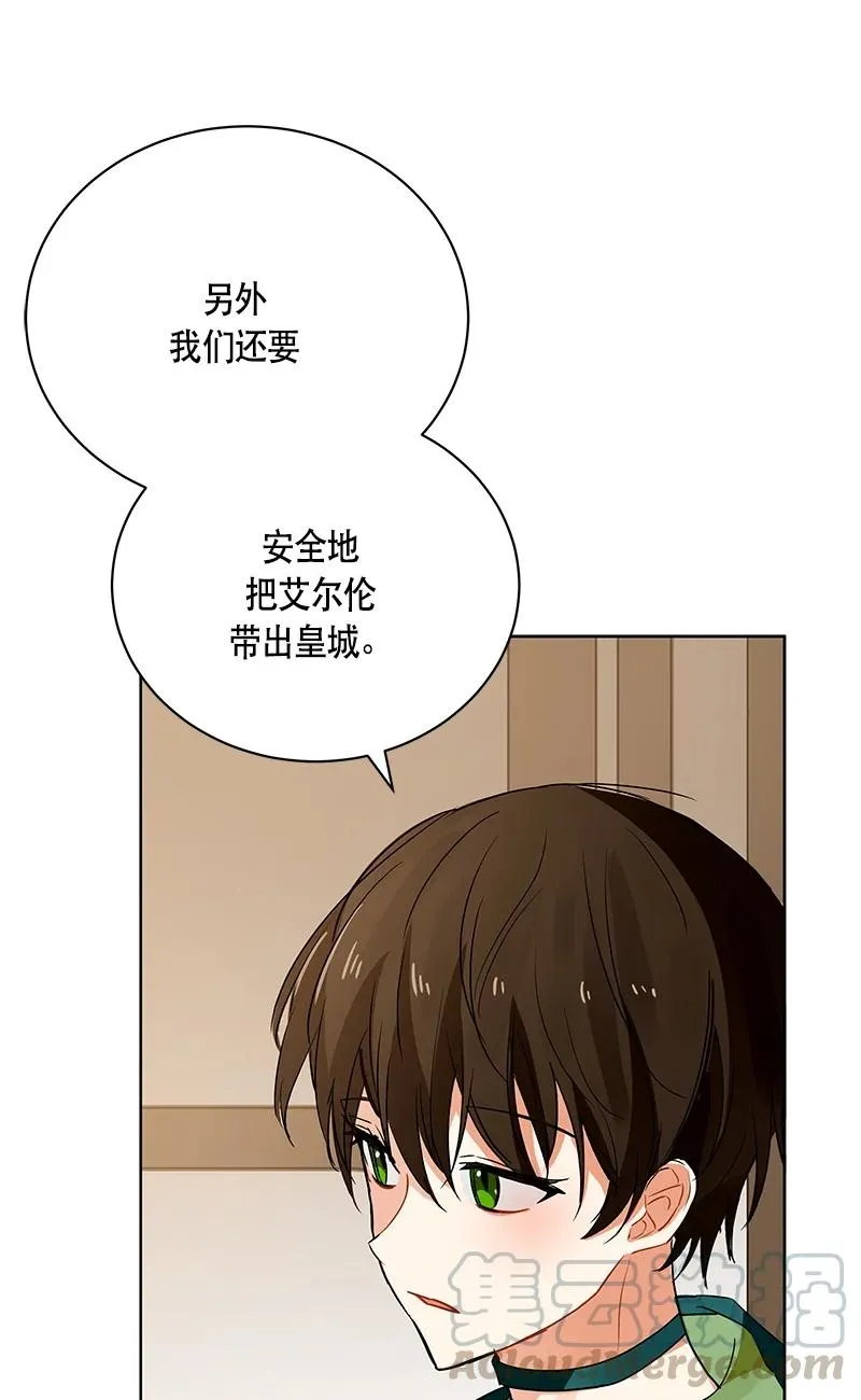 146 一百四十六话 第40页