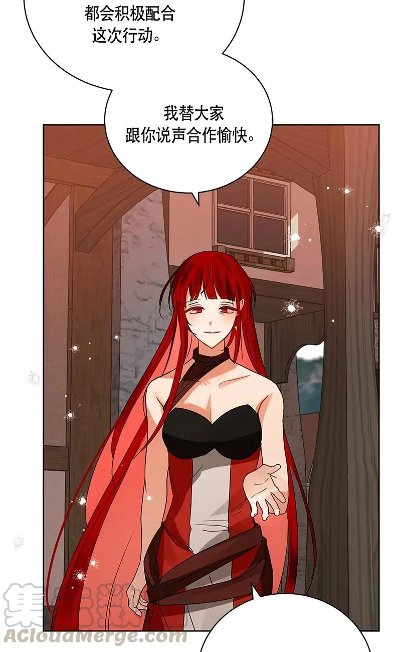 146 一百四十六话 第43页