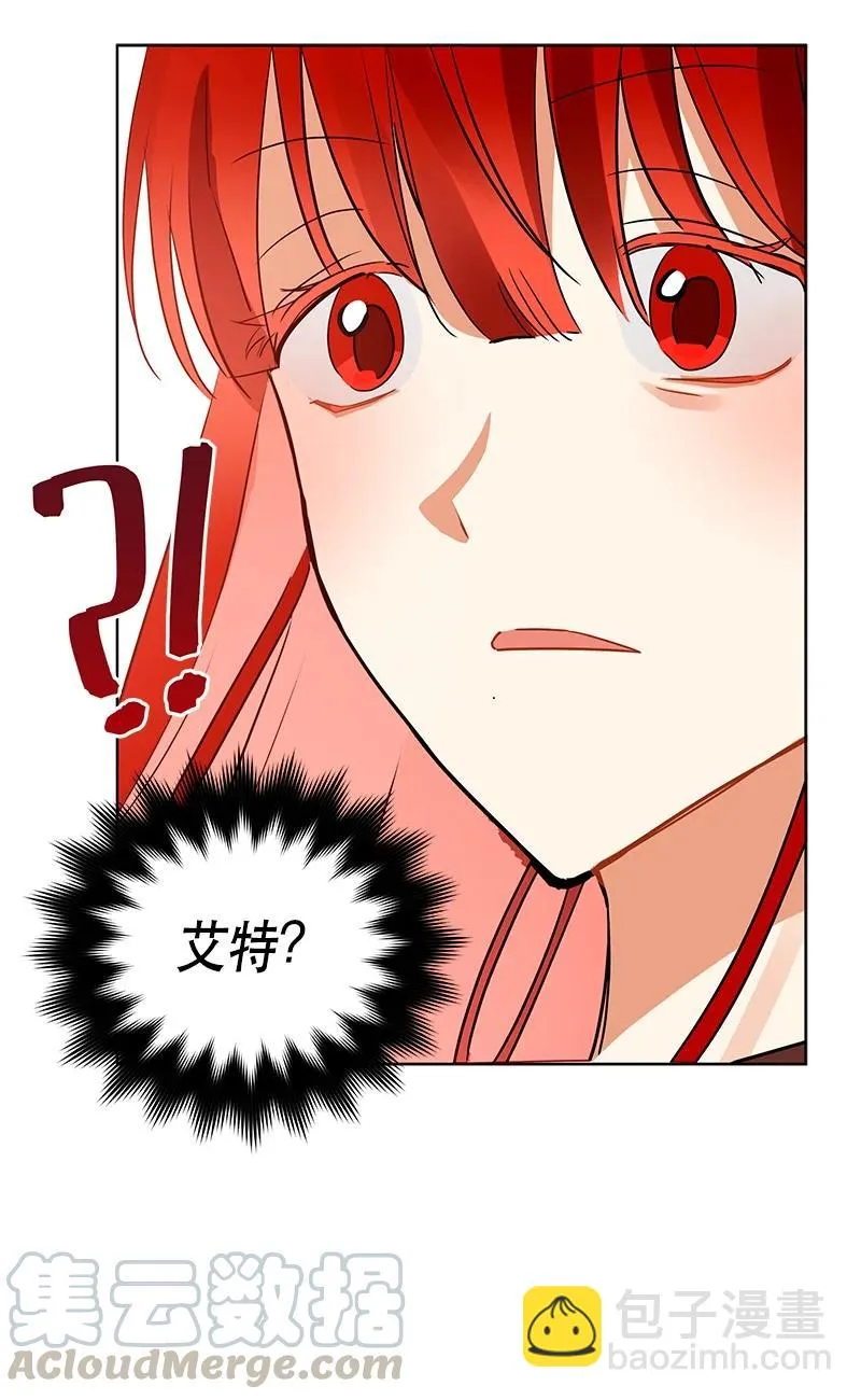 146 一百四十六话 第46页