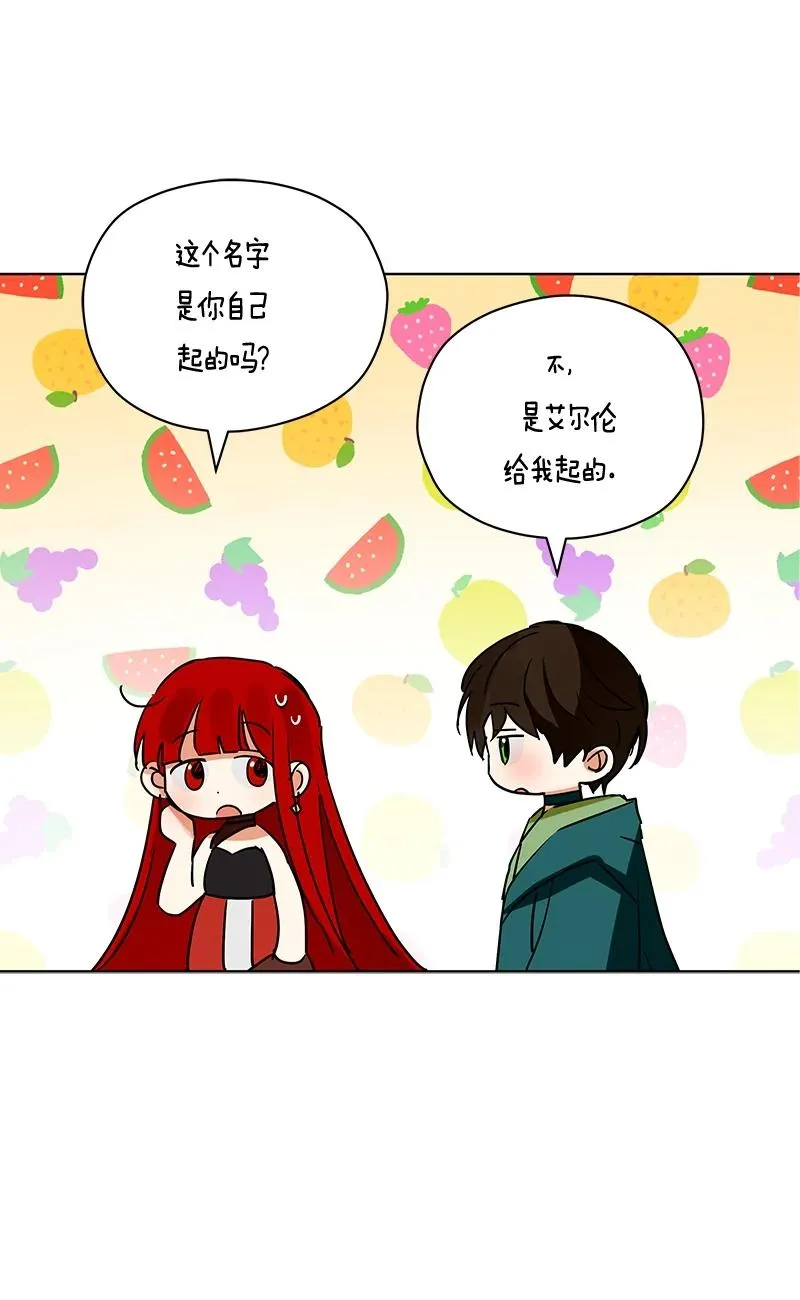 146 一百四十六话 第47页