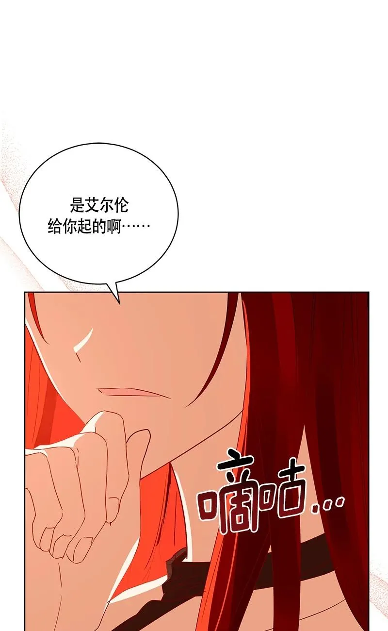 146 一百四十六话 第48页