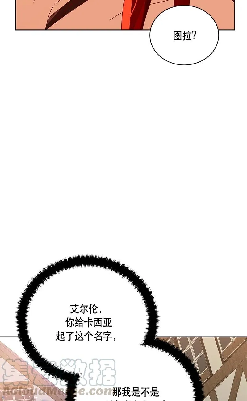 146 一百四十六话 第49页