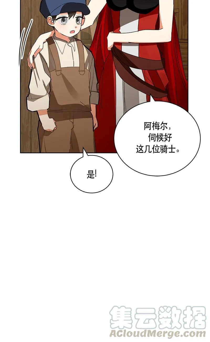 146 一百四十六话 第52页