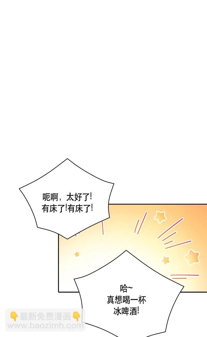 146 一百四十六话 第53页