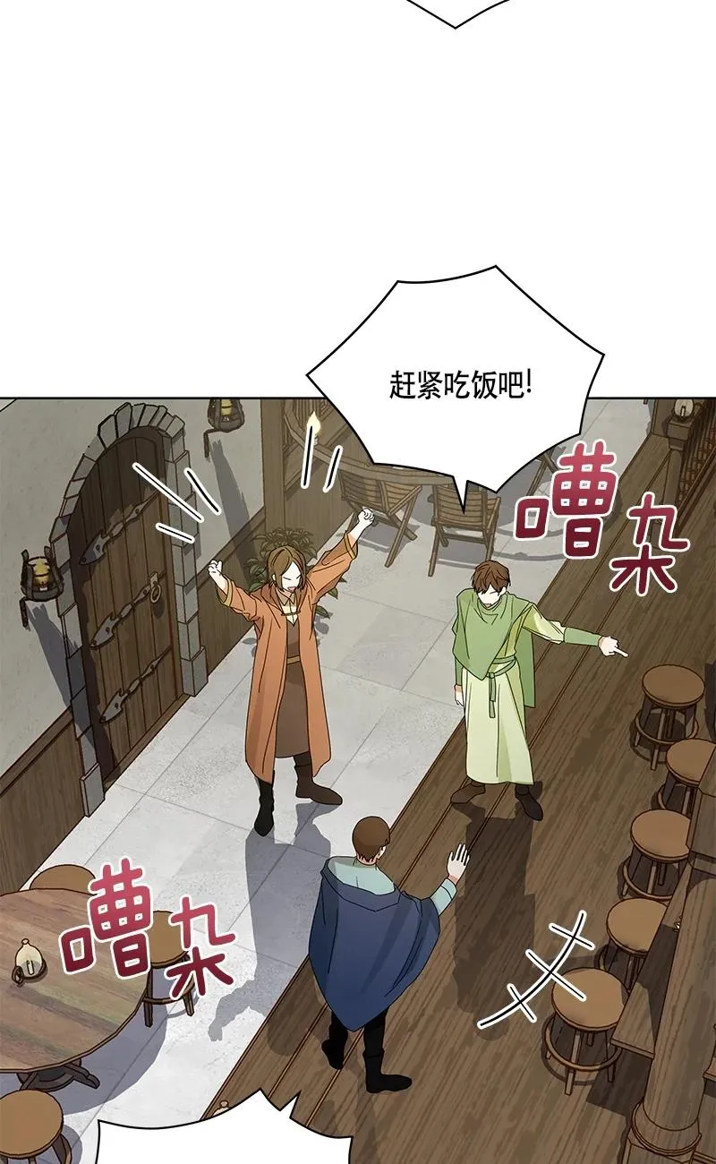 146 一百四十六话 第54页