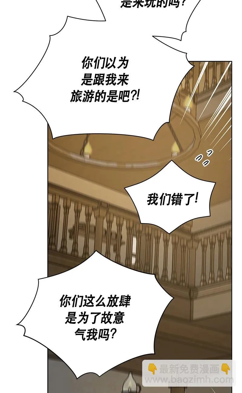146 一百四十六话 第57页