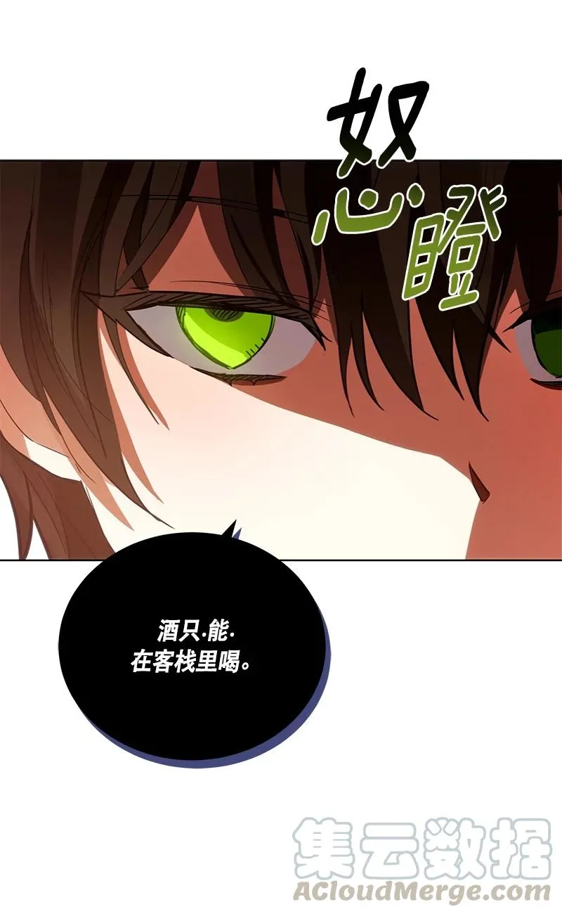 146 一百四十六话 第64页