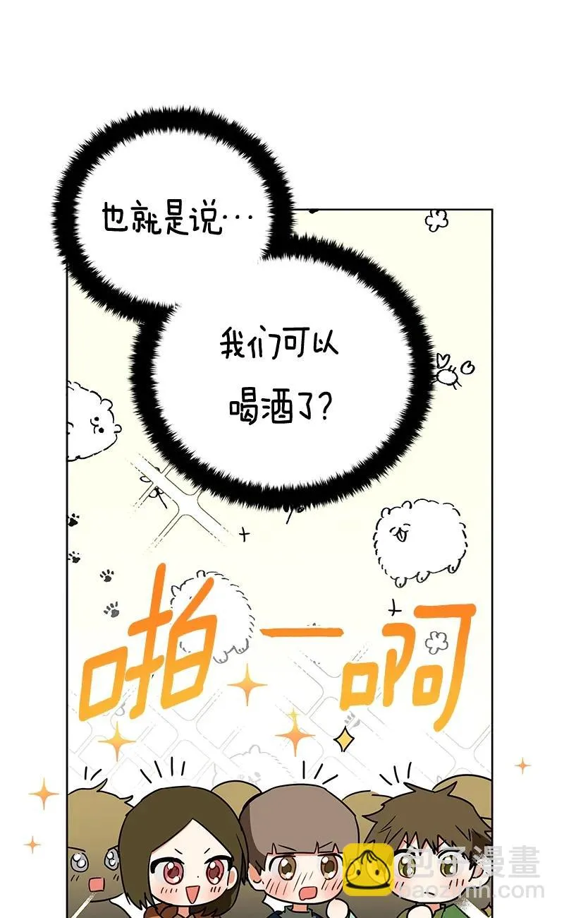 146 一百四十六话 第65页