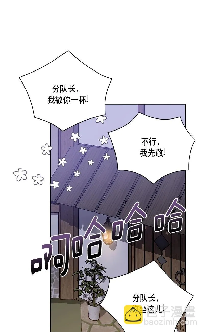 146 一百四十六话 第69页