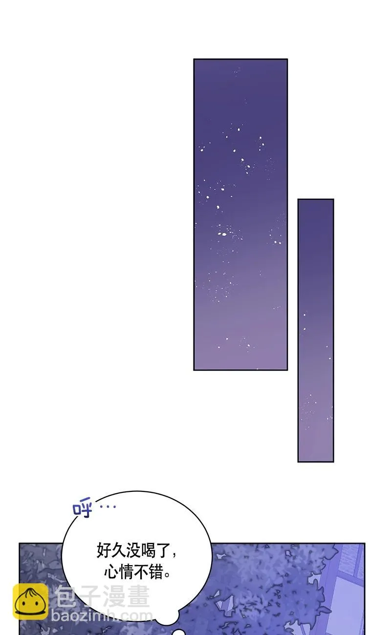 146 一百四十六话 第71页