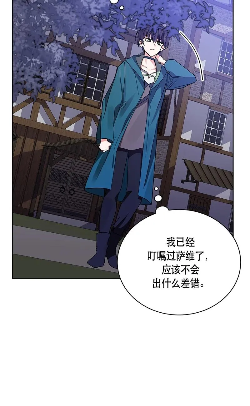 146 一百四十六话 第72页