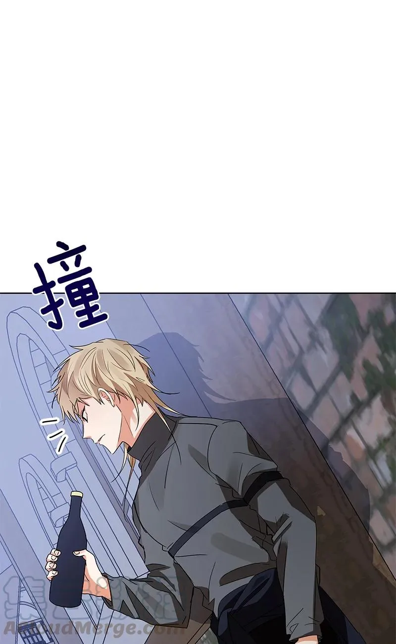 146 一百四十六话 第76页