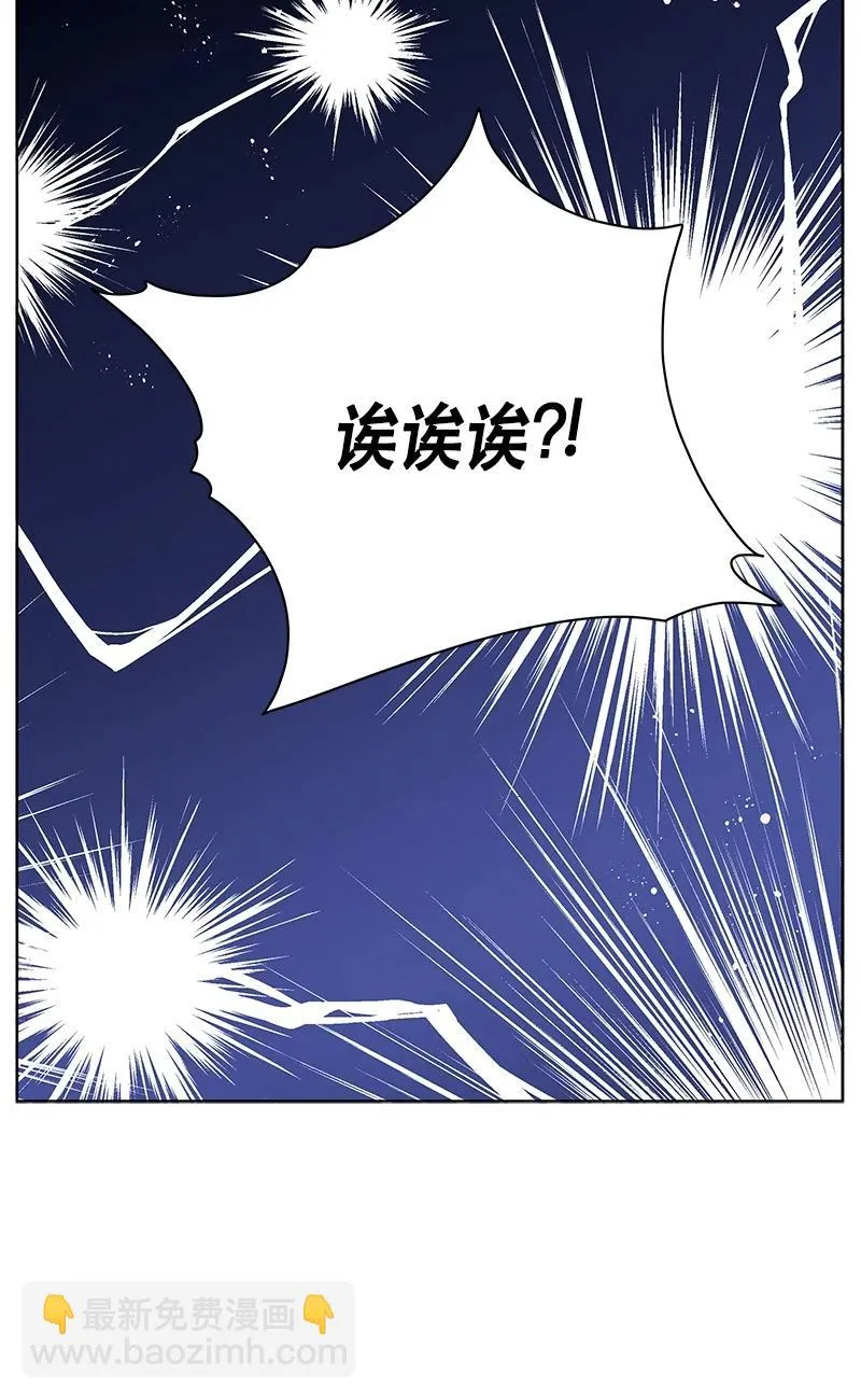 146 一百四十六话 第81页