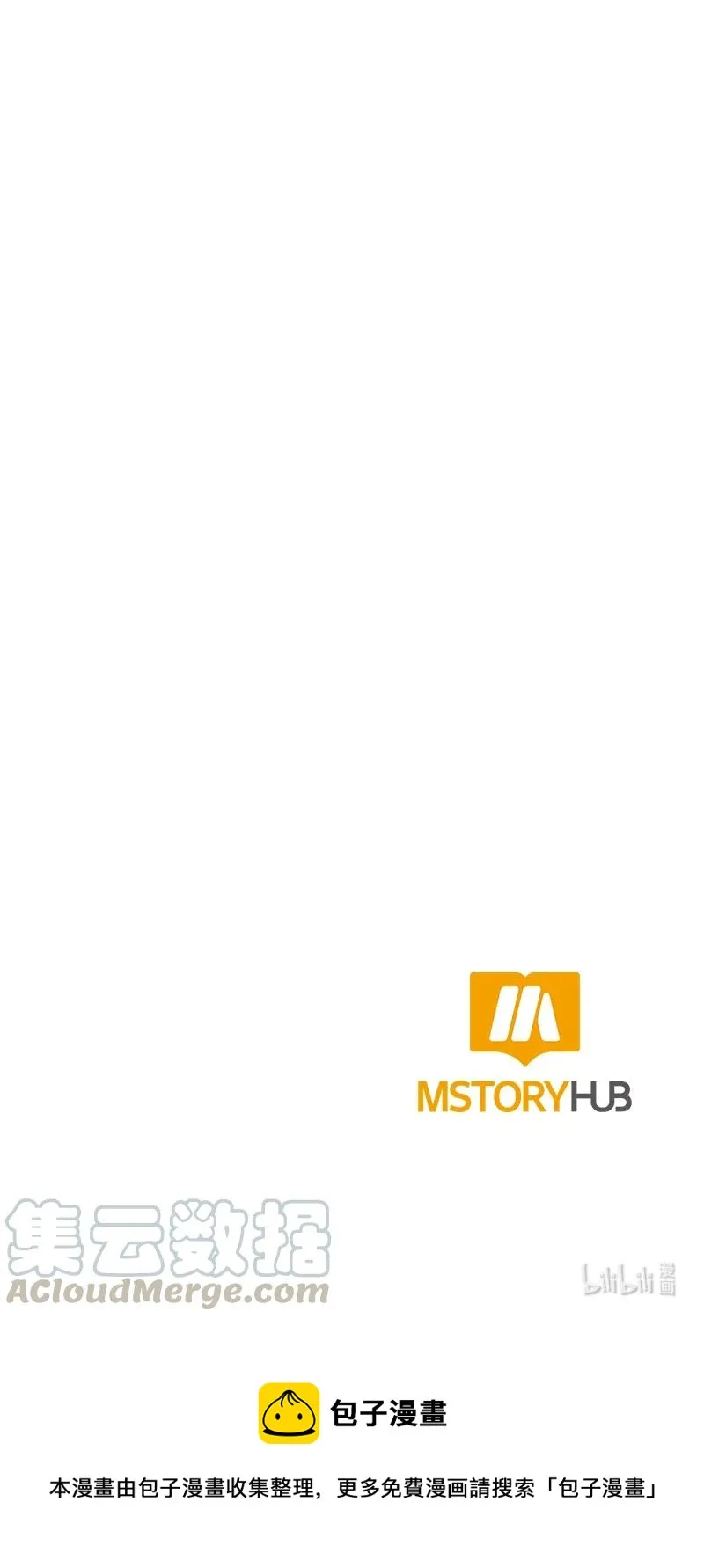 146 一百四十六话 第82页