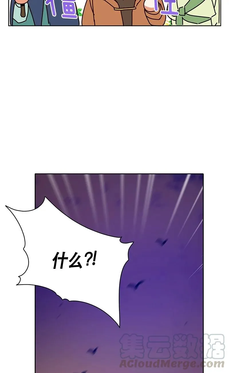 145 一百四十五话 第10页