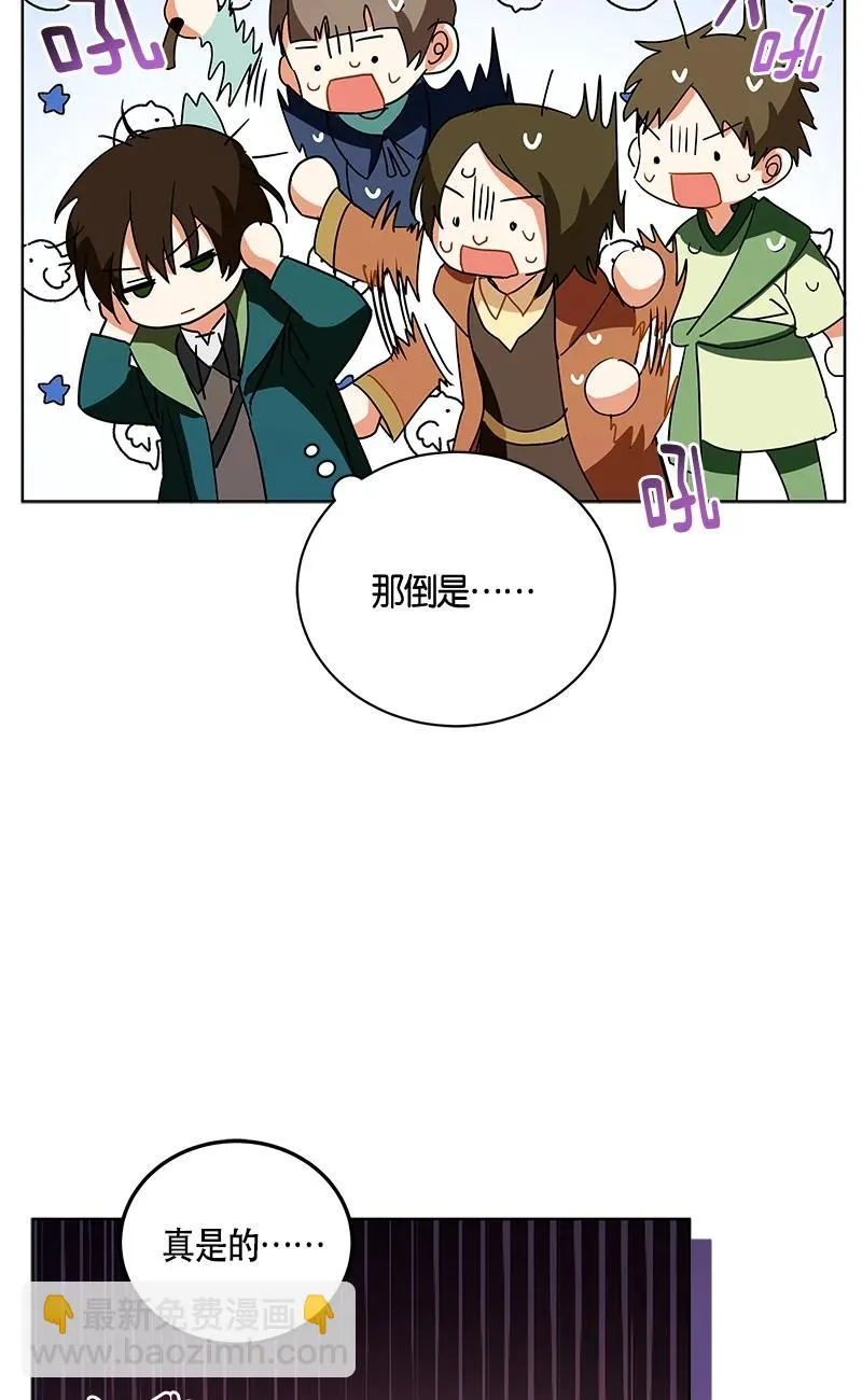 145 一百四十五话 第12页