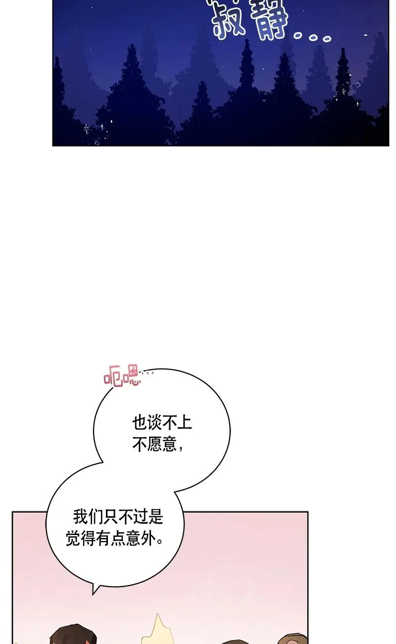 145 一百四十五话 第17页
