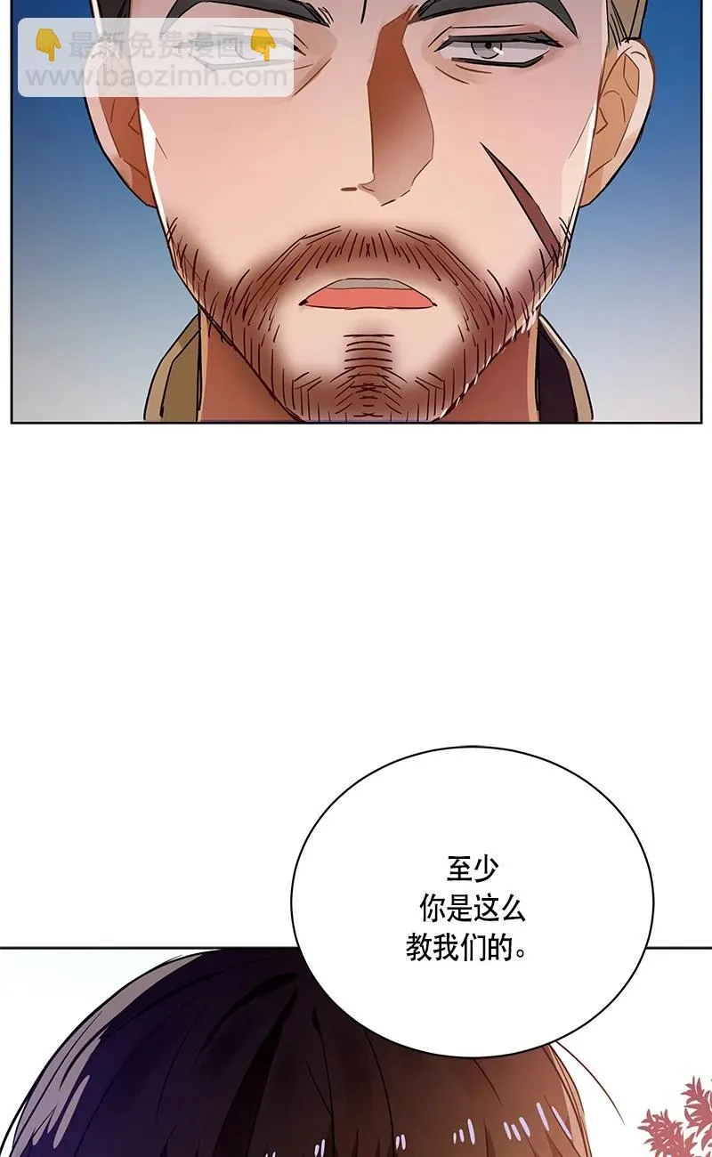 145 一百四十五话 第21页