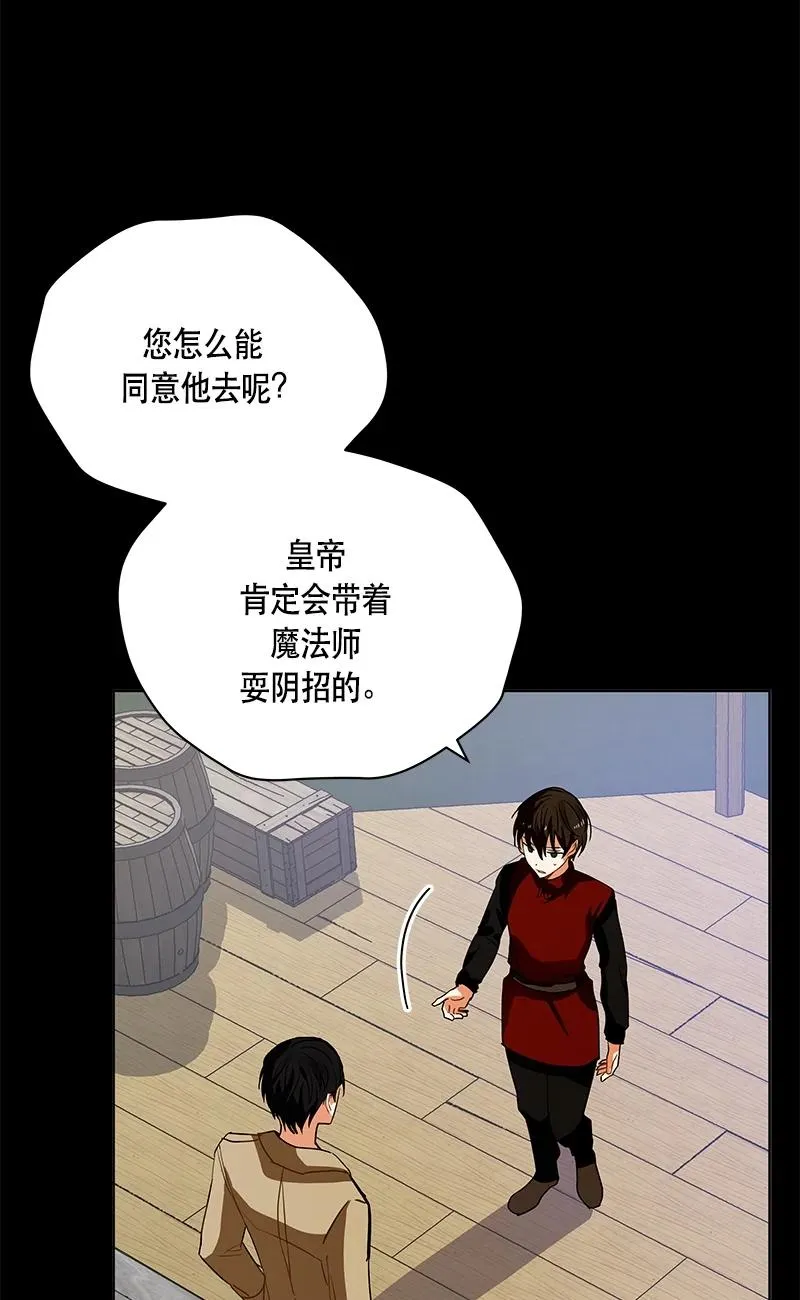 145 一百四十五话 第27页