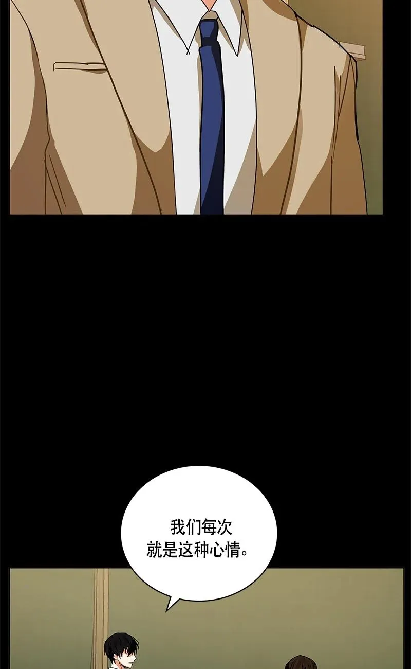 145 一百四十五话 第32页
