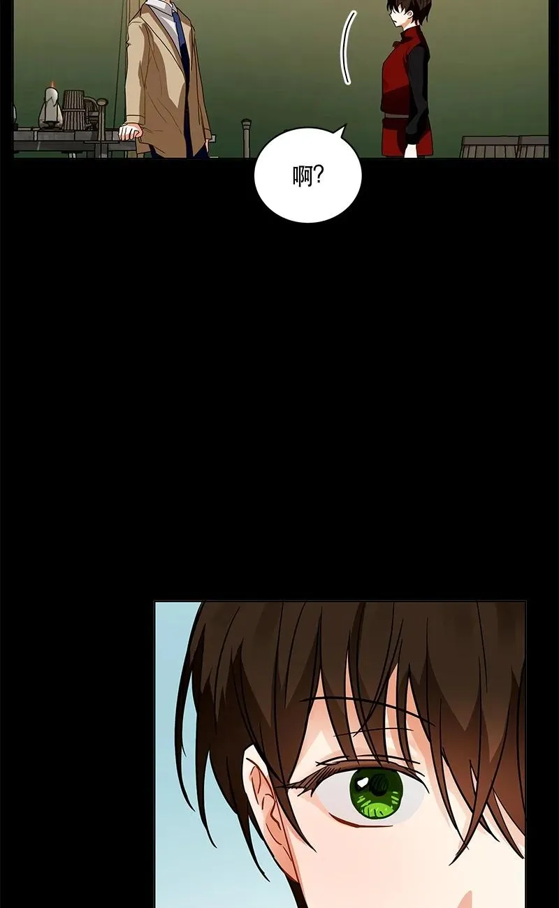 145 一百四十五话 第33页