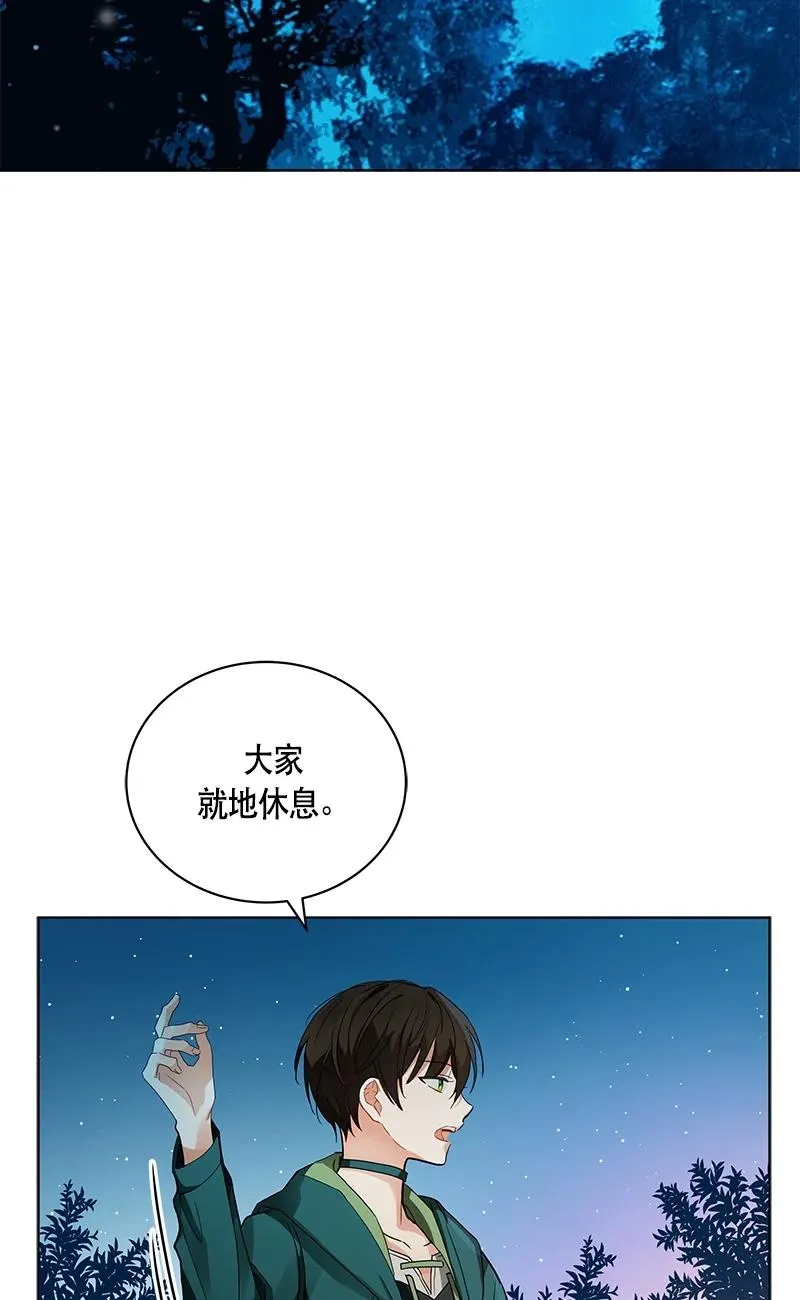 145 一百四十五话 第36页